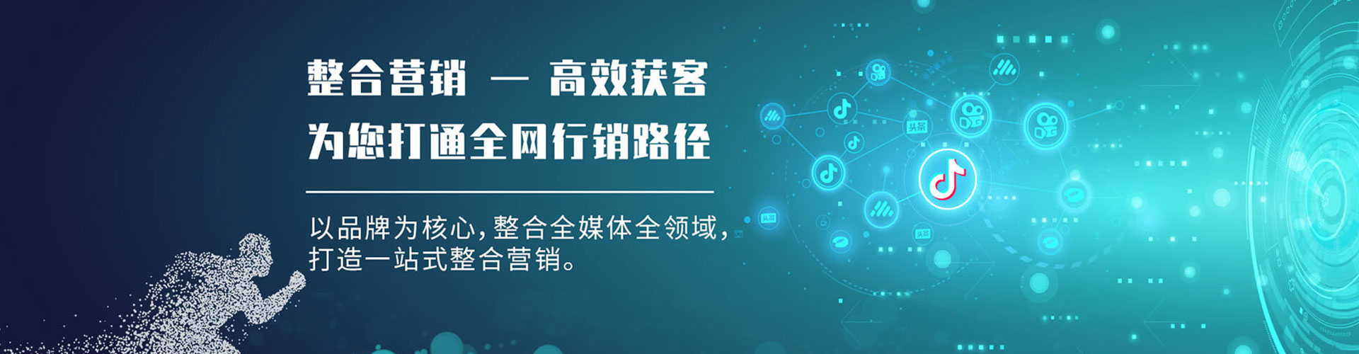 郫都百度推广代理