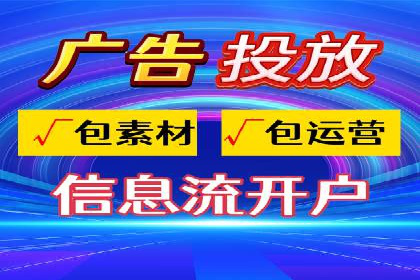 成功案例揭秘：百度竞价代运营如何助力企业腾飞