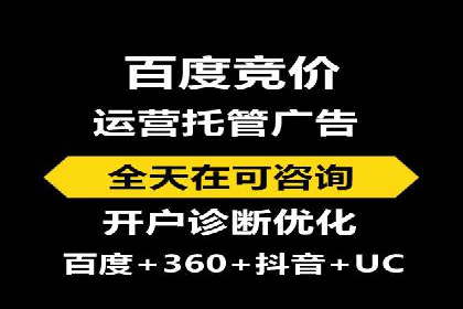 某地区信息流开户案例分享：效果显著，转化率翻倍