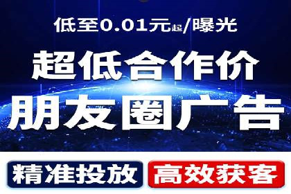 360信息流广告案例：行业洞察与趋势